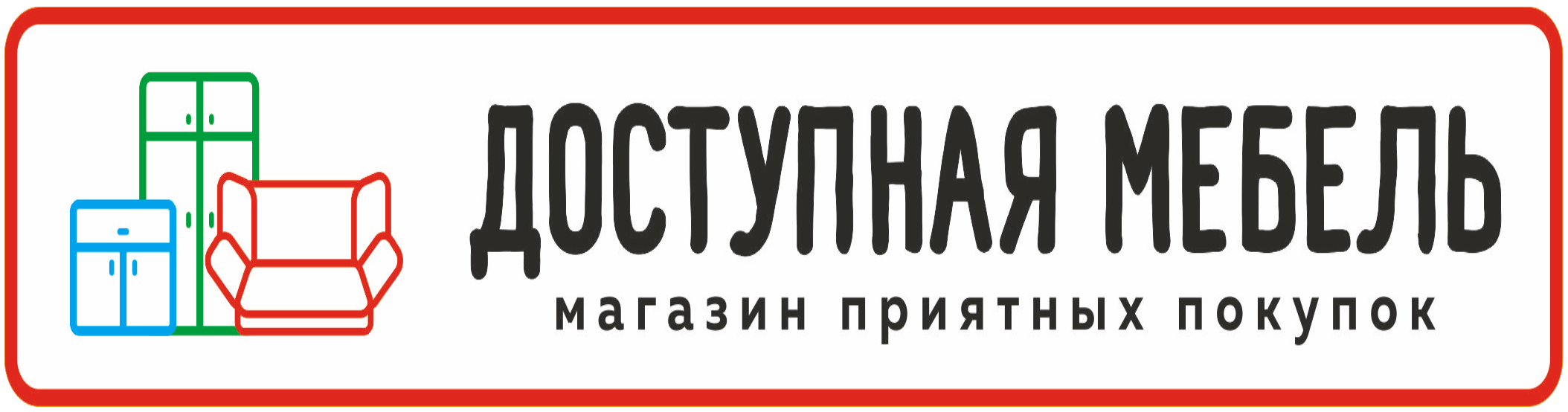 Интернет магазин корпусной мебели, купить готовую мебель - угловые диваны,  компьютерный стол, прихожую, комод - магазин 